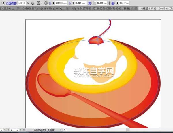 ai怎么畫甜點蛋糕