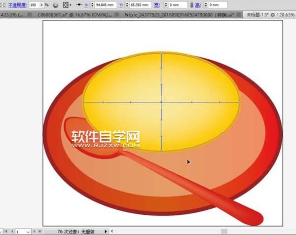 ai怎么畫甜點蛋糕