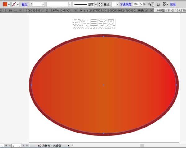 ai怎么畫甜點蛋糕