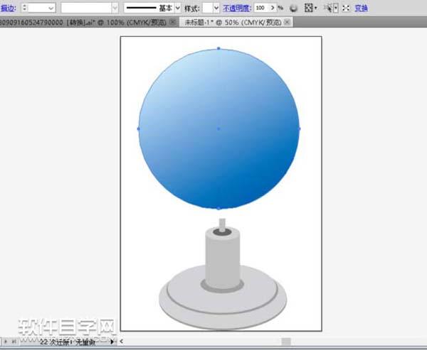 ai地球儀怎么畫