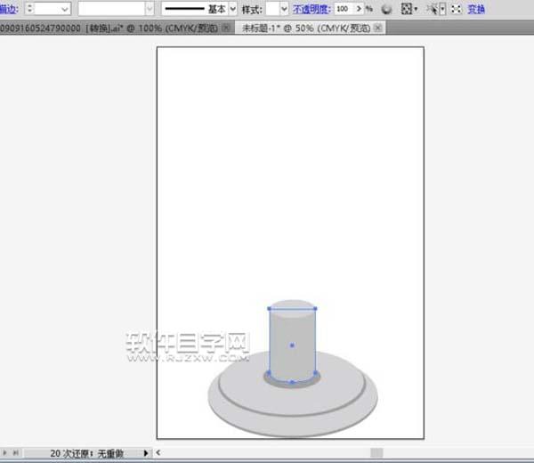 ai地球儀怎么畫