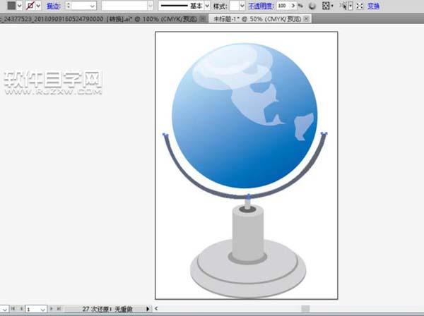 ai地球儀怎么畫