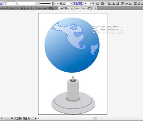 ai地球儀怎么畫
