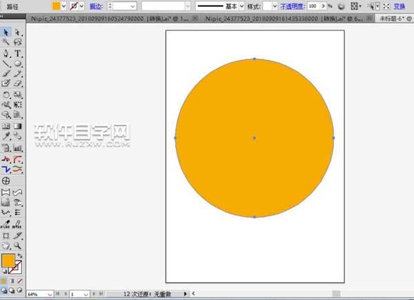 ai怎么畫餐具效果圖