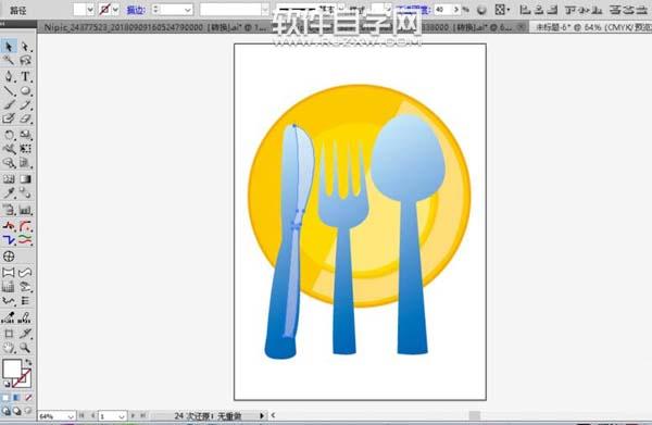 ai怎么畫餐具效果圖