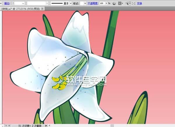 ai怎么畫百合花效果圖