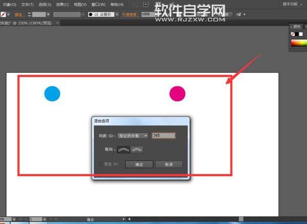 ai怎么設計毛茸茸的M字