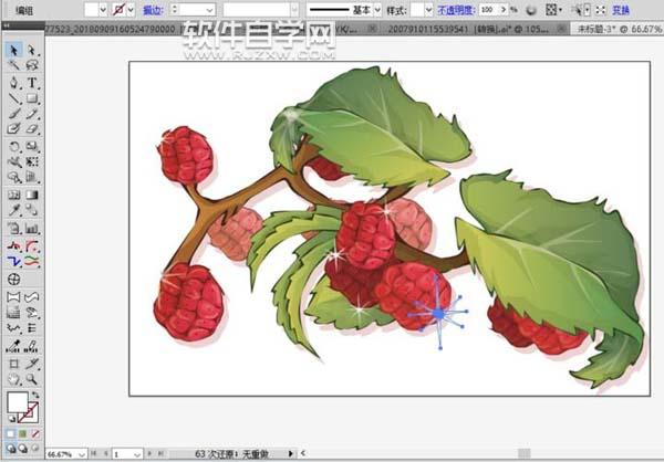 ai中繪制仿真水果