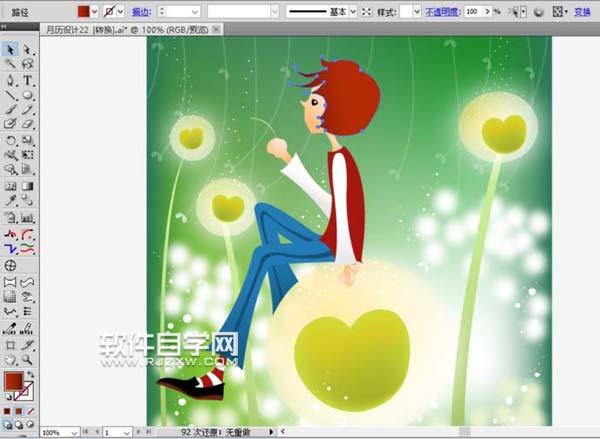 ai怎么畫男女約會效果圖