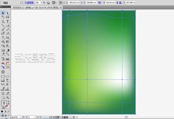 ai怎么畫男女約會效果圖
