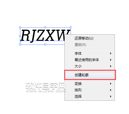 如何在Ai文字外加邊框
