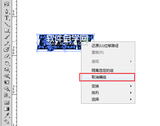 如何在Ai文字外加邊框