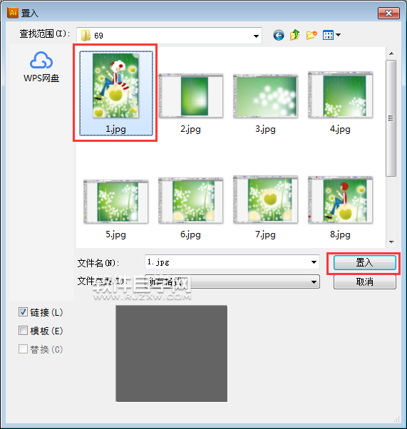 ai圖片出血位怎么設置