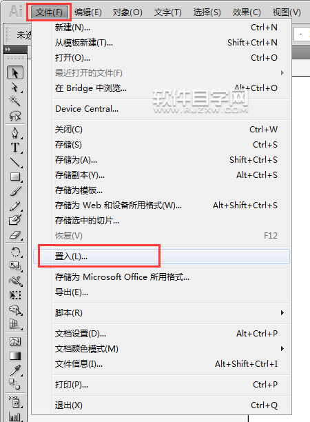 ai圖片出血位怎么設置