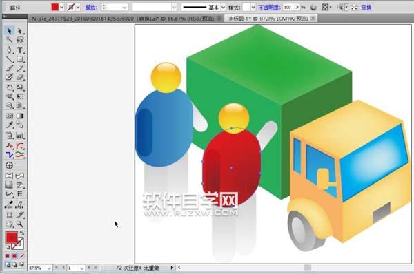 ai怎么畫貨車圖案