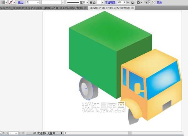 ai怎么畫貨車圖案