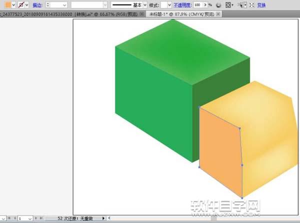 ai怎么畫貨車圖案