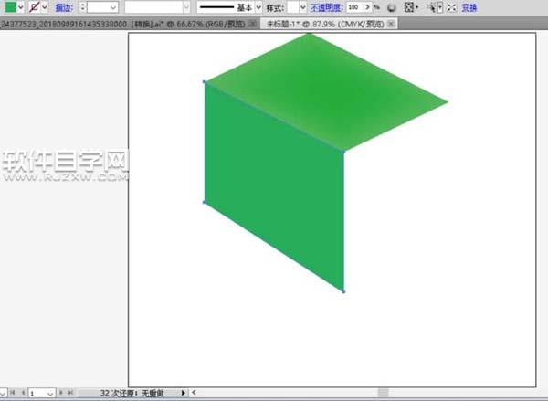 ai怎么畫貨車圖案