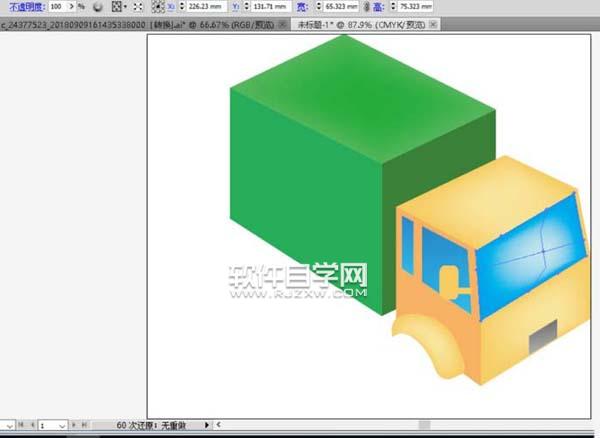ai怎么畫貨車圖案