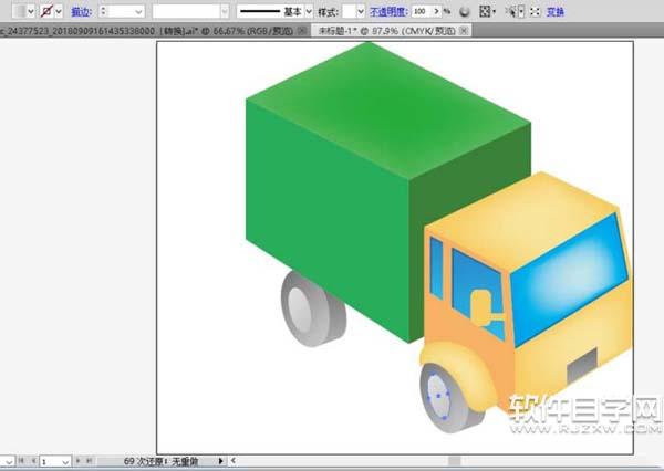 ai怎么畫貨車圖案