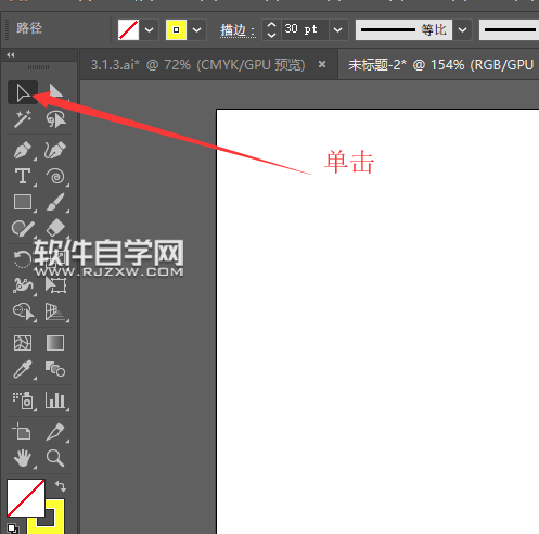 ai上升螺旋線怎么畫