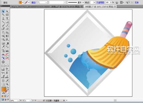 ai怎么畫掃帚小圖標