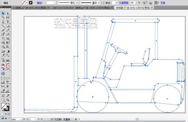 ai怎么畫叉車圖案