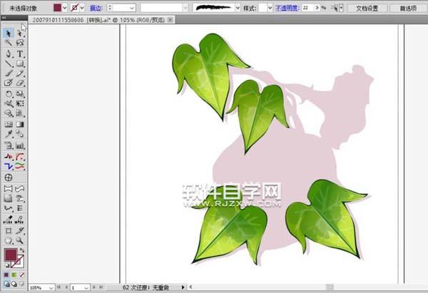 ai怎么畫牽牛花圖案