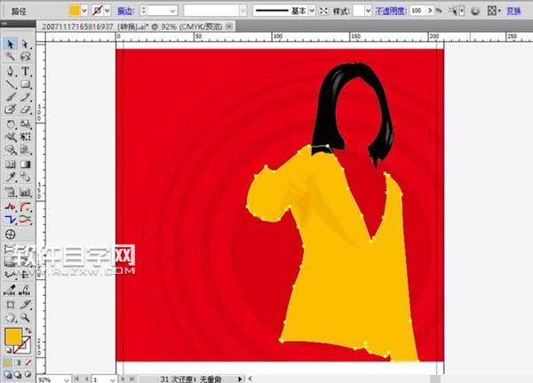 ai怎么畫拿明片的女孩