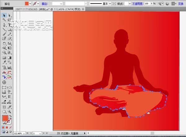 ai怎么畫瑜伽的女孩