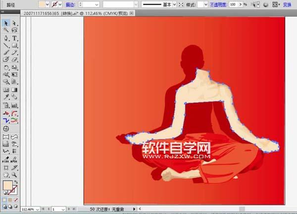 ai怎么畫瑜伽的女孩