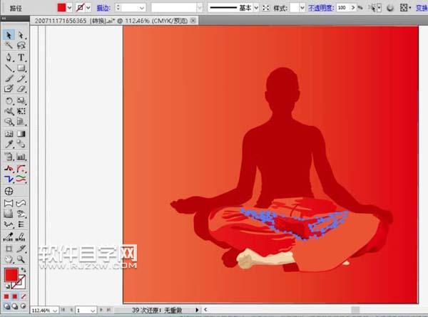 ai怎么畫瑜伽的女孩