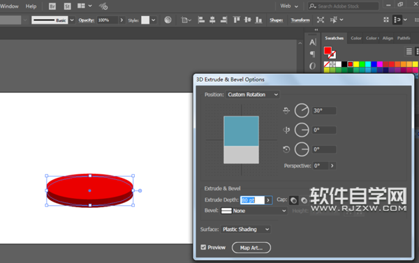 ai怎么畫交通錐