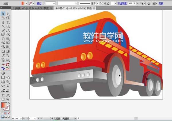 ai怎么畫消防車