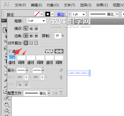 ai怎么把直線變成虛線