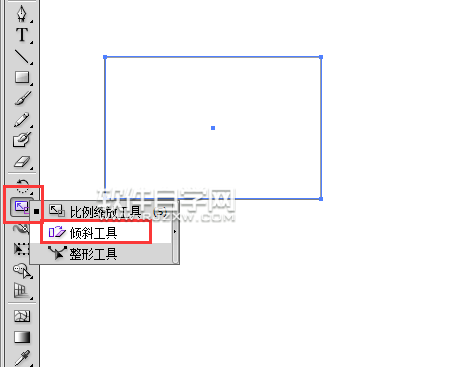 ai矩形變平行四邊形