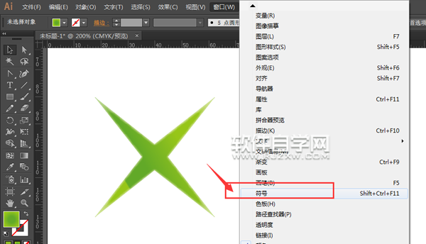 ai怎么自定義符號
