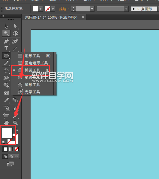 ai怎么畫藍天白云素材