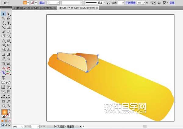 ai怎么畫訂書機素材