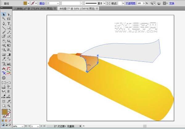 ai怎么畫訂書機素材