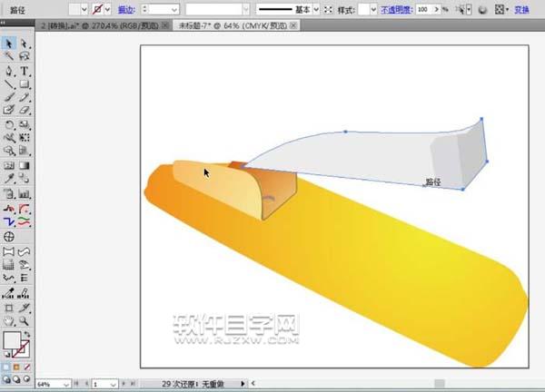 ai怎么畫訂書機素材