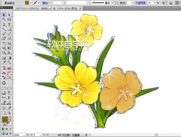ai怎么畫夜來香素材