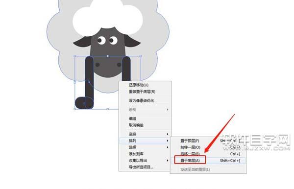 ai怎么畫小羊肖恩簡筆畫