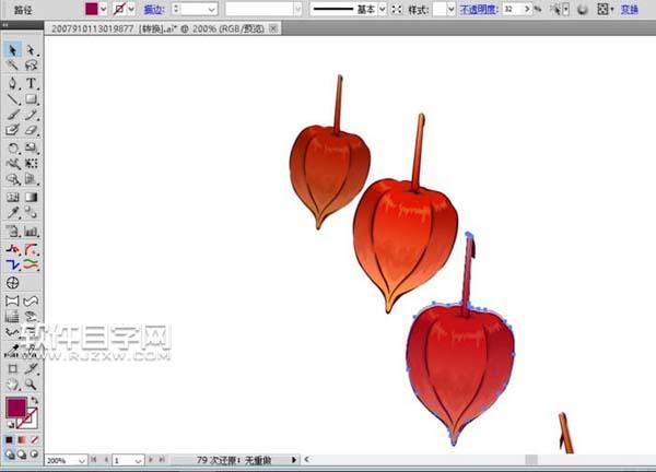 ai怎么畫新鮮燈籠果
