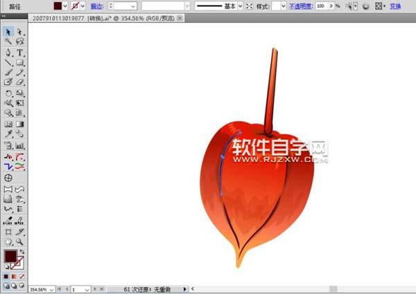 ai怎么畫新鮮燈籠果