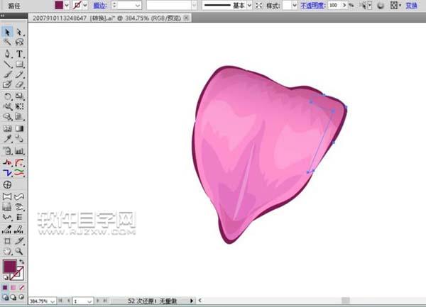 ai怎么畫藏紅花