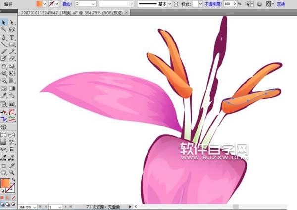 ai怎么畫藏紅花