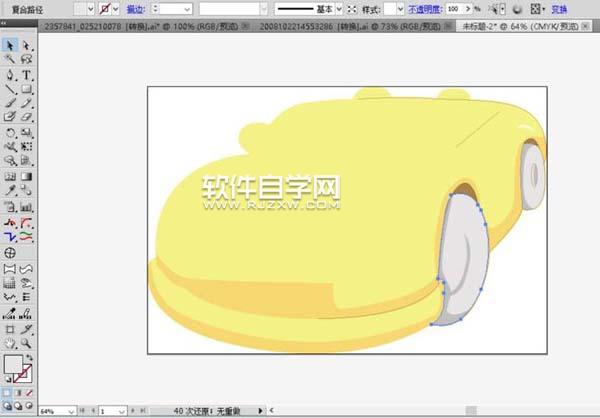 ai怎么畫兒童玩具汽車