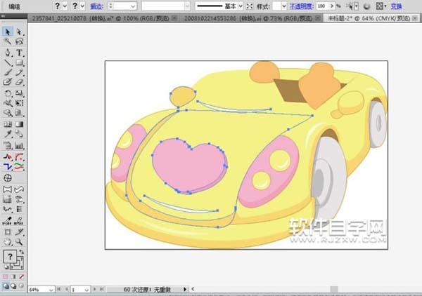 ai怎么畫兒童玩具汽車