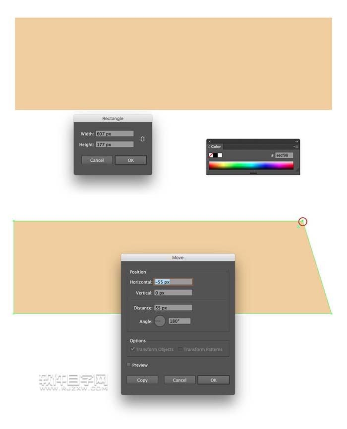 AI如何制作出房屋矢量插畫